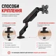 Настольное крепление для монитора ITech MBRG-02 17"-40" - изображение 7