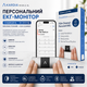 Персональный ЭКГ-монитор AliveCor KardiaMobile 6L, 6 отводов, AFib, 30 секунд, iOS Android - изображение 1