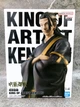 Фигурка Гэто Сугуру Suguru Geto (Кэндзяку) Магическая битва Jujutsu Kaisen Banpresto King of Artist 21 см - изображение 2