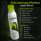 Олія авокадо Mantova Avocado Oil Spray 200 мл у форматі спрею для смаження запікання гриля та салатів - зображення 3