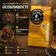 Кава в зернах Lavazza Tierra Colombia 1 кг 100 відсотків арабіка середнє обсмажування з кислинкою - зображення 3