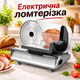 Профессиональная электрическая ломтерезка Zilan с ножом из нержавеющей стали 190 мм, регулировкой толщины нарезки от 1 до 15 мм, металлическим корпусом, защитой пальцев и мощностью 150 Вт для колбасы, сыра, хлеба, овощей и мяса - изображение 1