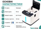 Принтер чеків та етикеток Xprinter XP-T271U 58 мм USB+Bluetooth, термопринтер для смартфона, планшета та POS-систем, 203 dpi, до 101 мм/с - зображення 3