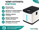Принтер чеків та етикеток Xprinter XP-T271U 58 мм USB+Bluetooth, термопринтер для смартфона, планшета та POS-систем, 203 dpi, до 101 мм/с - зображення 11