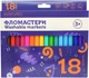 Фломастеры Malevaro 18 цветов (764026ML) - изображение 1