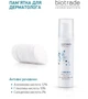 Biotrade (Біотрейд) Pure Skin Exfoliating Tonic – відлущувальний тонік для обличчя з пілінг-ефектом, 60 мл - изображение 4