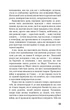 Книга BookChef «Война миров» / Герберт Дж. Уэллс, 245×165 мм(DL_17912D976DEC) - изображение 8