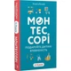 Книга Сільві д'Есклеб «Монтессорі. Подаруйте дитині впевненість»(DL_F3CF6C1BEB4E) - зображення 1