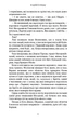 Книга Дженнифер Л. Арментраут «Из крови и пепла. Кровь и пепел»(DL_A8E4290827D7) - изображение 9