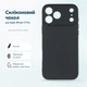 Чехол для смартфона Apple iPhone 17 Pro BeCover Black (BC_713760) - изображение 3