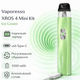 Pod система Vaporesso XROS 4 Mini Ice Green зелена багаторазова електронка 1000мАч вейп вапорессо х-рос 4 міні зеленого кольору - зображення 2