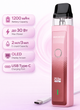Многоразовая pod-систем Vaporesso XROS PRO Pink вейп электронка 30 Вт 1200 мАч со сменным картриджем на 3 мл с верхней заправкой - изображение 4