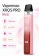 Многоразовая pod-систем Vaporesso XROS PRO Pink вейп электронка 30 Вт 1200 мАч со сменным картриджем на 3 мл с верхней заправкой - изображение 10
