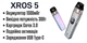 Pod система Vaporesso Xros 5 электронная сигарета Grey Silk 1500мАч алюминиевый корпус цветной экран вейп до 30 Вт быстрая зарядка серая - изображение 7