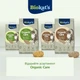Наповнювач рослинний Biokats для котячого туалету Organic Care 8л/3,2кг - изображение 7