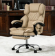 Офисное кресло Hanert Prestige Beige с подставкой для ног и механизмом качания, до 140 кг нагрузка - изображение 2