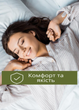 Ковдра стьобана NATURE "BAMBOO" ТЕП двоспальна 180х210 см щільність наповнювача 350 г/м². - зображення 2