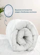 Ковдра стьобана NATURE "BAMBOO" ТЕП двоспальна 180х210 см щільність наповнювача 350 г/м². - зображення 6