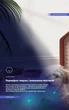 Фонарь Wuben E19 UV Pen Light ультрафиолетовый детектор банкнот IP68 алюминий black - изображение 9