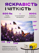 Портативний мініпроєктор LED з динаміком і пультом ДК, підтримка Full HD 1080p, White/Yellow - зображення 2