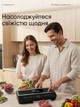 Потужний Вакууматор для продуктів Zepline Professional Vacuum Sealer 200 Вт Вакууматор для їжі з пакетами для вакуумування 200 Вт - зображення 11