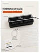 Потужний Вакууматор для продуктів Zepline Professional Vacuum Sealer 200 Вт Вакууматор для їжі з пакетами для вакуумування 200 Вт - зображення 13