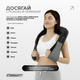 Масажер для шиї EasyFit Shiatsu (роликовий шиацу-масаж плечей і тіла) (EF-2101) - зображення 8