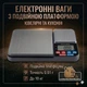 Електронні кухонні ваги з подвійною платформою — ювелірні та кухонні, 0.01г–10кг - изображение 5