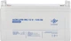 Аккумуляторная батарея LogicPower Мультигелевая LPM-MG 12V - 120 Ah (LP3876) - изображение 3