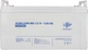 Аккумуляторная батарея LogicPower Мультигелевая LPM-MG 12V - 120 Ah (LP3876) - изображение 4