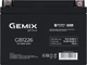 Аккумуляторная батарея Gemix Security Series GB1226 12V 26Ah AGM - изображение 2