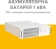 Акумуляторна батарея EnSmart 1 кВт (ENBEPRT004024C) - зображення 3