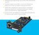 Сетевая карта EnSmart (EN002-2) - изображение 4