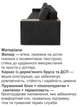 Диван Комфорт 235 × 98 см, велюр, чорний - зображення 3