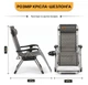 Посилений шезлонг до 150кг LEOBRO Zero Gravity Premium Plaid (LB-1140) (LEO_LB-1140) - изображение 2