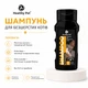 Шампунь для бесшерстных котов Healthy Pet 300 мл 108084 - изображение 2