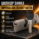 Цилиндр замка ZCК 70 (40Т*30) SN ключ/поворотник сатин - изображение 1