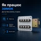 Кодовый замок на дверь в подъезд накладной Kedr Class зкп 2 - изображение 2