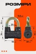 Замок навісний Авантек ВС2-4А дисковий механізм 3 ключі - зображення 2