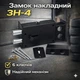 Замок гаражный накладной Тандем ЗН 4 сувальдный для металлических ворот и дверей 3 ригеля 6 ключей - изображение 1