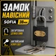 Замок навесной 38мм - изображение 1