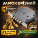 Замок дверной врезной Horst HR-06S LEFT для метлалических дверей - изображение 1
