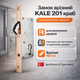 Замок врезной краб Kale 201-40мм для раздвижных дверей - изображение 1