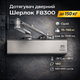 Доводчик двери Шерлок F8300 серый 15-150 кг с кронштейном крепления паралельной тяги - изображение 1