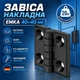 Петля накладна плоска Emka 40*40 мм чорна затискна листова - зображення 1