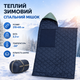 Теплий зимовий спальний мішок з USB-підігрівом 215×65 см, туристичний спальник-ковдра з капюшоном, водонепроникним матеріалом Oxford, утеплювачем холофайбер 400 г/м², для кемпінгу, риболовлі, полювання та холодної погоди - зображення 2