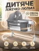 Детская кроватка-трансформер 3в1 с электроукачиванием и опускающейся передней стенкой для младенцев до 3 лет с сенсорным управлением и пультом ДУ - изображение 1
