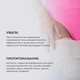 Курс розігріваючих антицелюлітних обгортань для тіла Hillary Anti-Cellulite Pro (6 уп.) + Антицелюлітна олія Грейпфрут Hillary Grapefruit HI-11-803 - зображення 8
