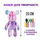 Набір для творчості Fluid Bear DIY флюїдний ведмедик 23 см, розмальовка ведмежатко - зображення 3