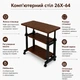 Компьютерный стол с регулировкой высоты на колесах 80×40×69–90 см, темное дерево, мобильный письменный стол - изображение 3